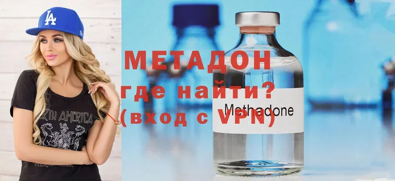 MEGA зеркало  Аша  МЕТАДОН мёд 